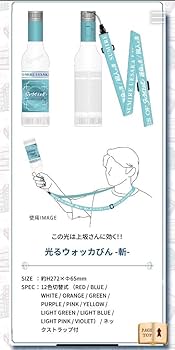 上坂すみれ 壺 上坂堇上坂すみれPHOTO BOOK《すみぺのほっこり本》